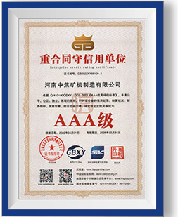 Certificate AAA 2