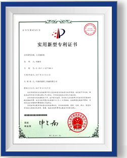 Patent 1
