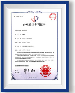 Patent 2